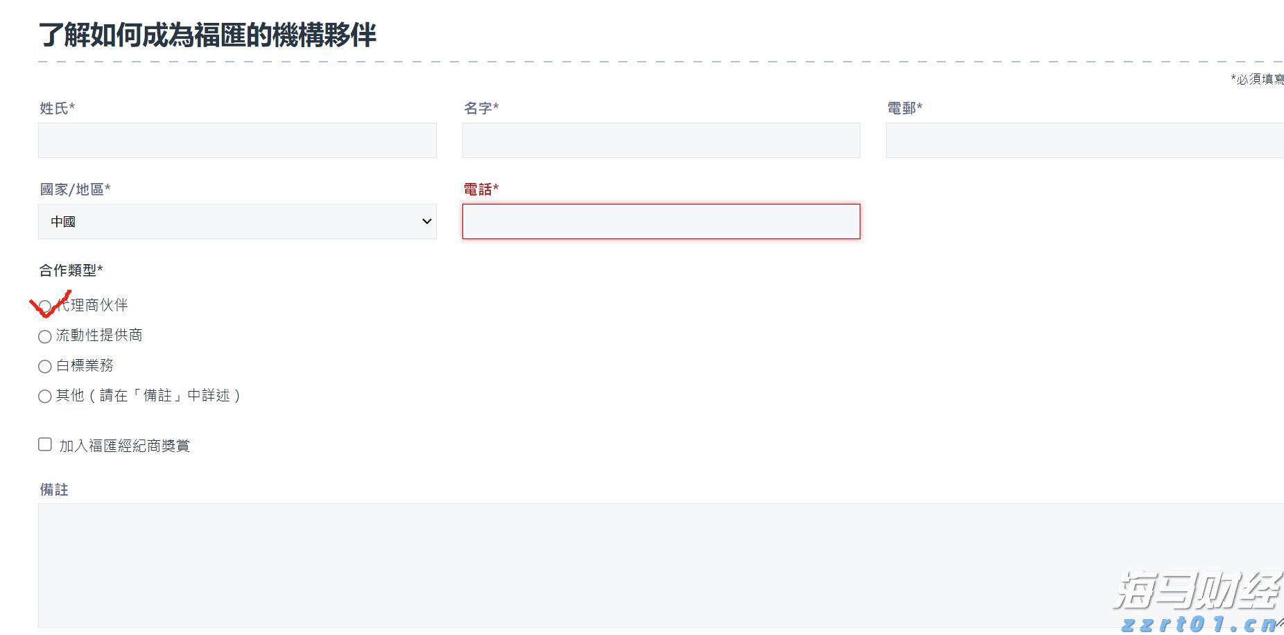 星巴克(SBUX.US)转型计划展望：推动增长引擎复苏