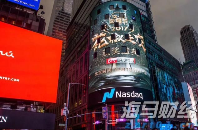 广湛高铁阳春东牵引变电所成功受电启用