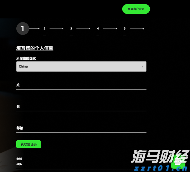 华检医疗(01931)的稳定币战略是否会兑现?
