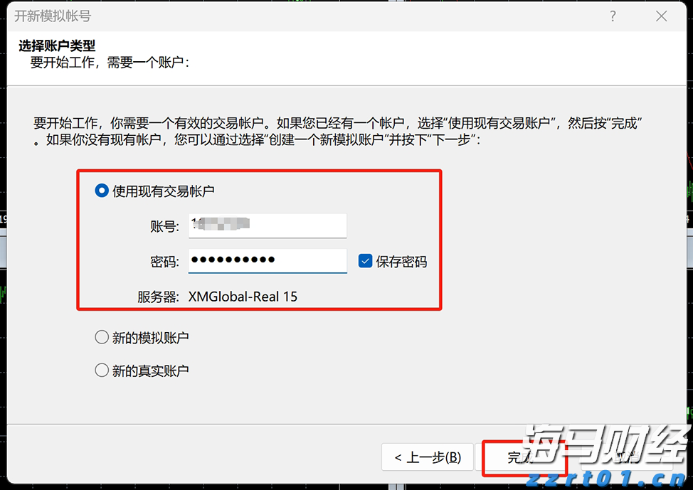 拔掉“锈钉子”  镶上“绿丝带”！兴业银行芜湖分行落地首笔EOD模式贷款助力长江岸线生态焕新