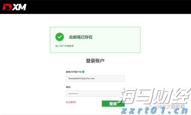 强化责任落实 全力护航2025年高考平稳有序
